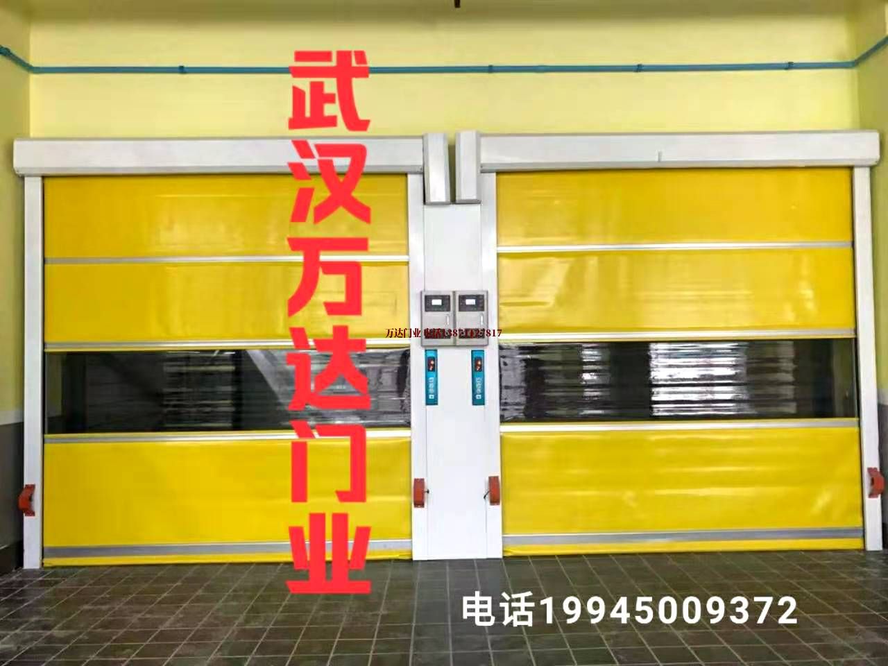 永城柔性大门